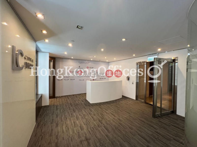 Property Search Hong Kong | OneDay | Office / Commercial Property, Rental Listings | Office Unit for Rent at Admiralty Centre Tower 1