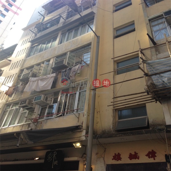 Wai Shing Building (偉誠樓),Wan Chai | ()(3)