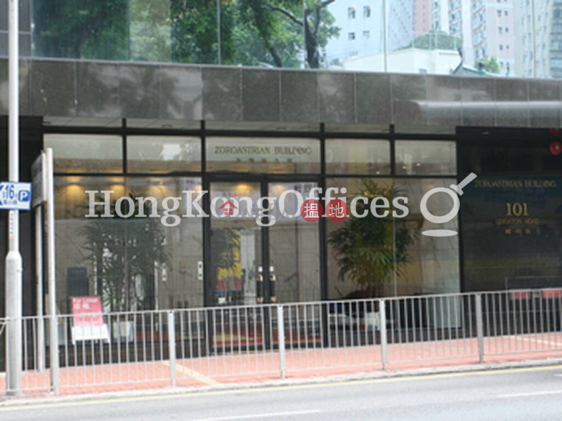 Property Search Hong Kong | OneDay | Office / Commercial Property Rental Listings | Office Unit for Rent at Zoroastrian Building