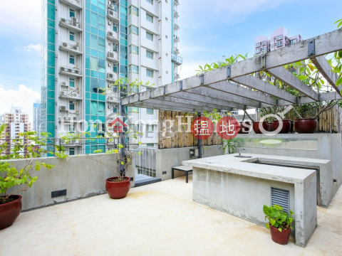1 Bed Unit at 1 U Lam Terrace | For Sale, 1 U Lam Terrace 裕林臺 1 號 | Central District (Proway-LID76623S)_0