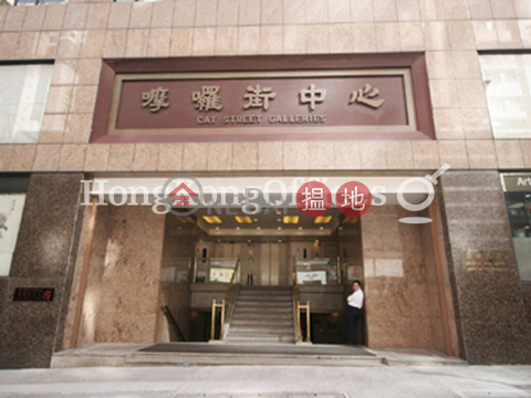 Office Unit for Rent at Casey Building, Casey Building 啟時大廈 | Western District (HKO-75044-ABHR)_0