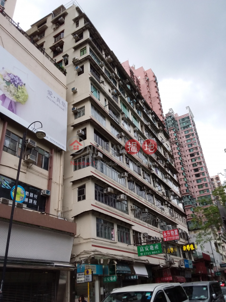 Shing Tak Mansion (成德大廈),Mong Kok | ()(1)