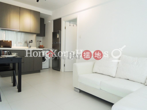 1 Bed Unit at Yan Yee Court | For Sale, Yan Yee Court 忻怡閣 | Wan Chai District (Proway-LID111458S)_0