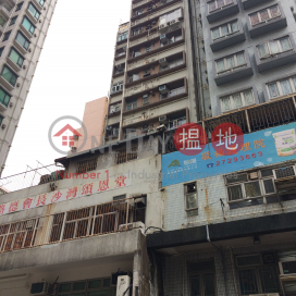 Kwong Wah Building,Sham Shui Po, Kowloon