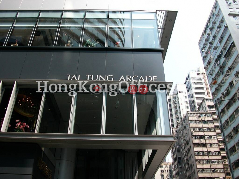 Office Unit for Rent at Tai Tong Building | 8 Fleming Road | Wan Chai District Hong Kong Rental HK$ 33,948/ month