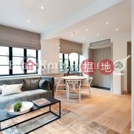 2 Bedroom Unit at 11 Upper Station Street | For Sale