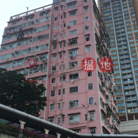 Po Shing Mansion,Tsuen Wan East, New Territories