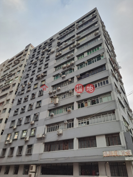 泰昌工廠大廈 (Tai Cheung Factory Building) 長沙灣| ()(4)