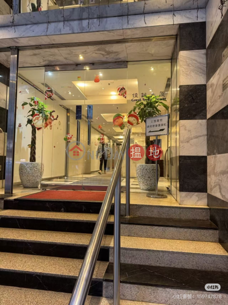 Prime Office for Lease | 24/F, Great Smart Tower | Great Smart Tower 佳誠大廈 Rental Listings