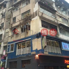 伊利近街49-49C號,蘇豪區, 香港島