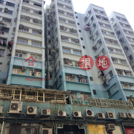 Wonder Building,Sham Shui Po, Kowloon
