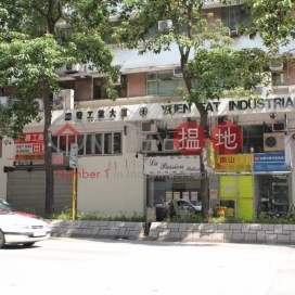 Yuen Fat Industrial Building,Kowloon Bay, Kowloon