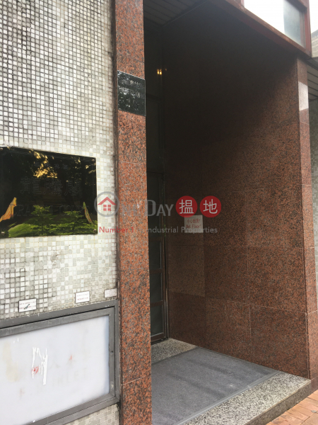 龍騰閣 (4座) (Dragon Court (Block 4) Fanling Town Center) 粉嶺|搵地(OneDay)(3)