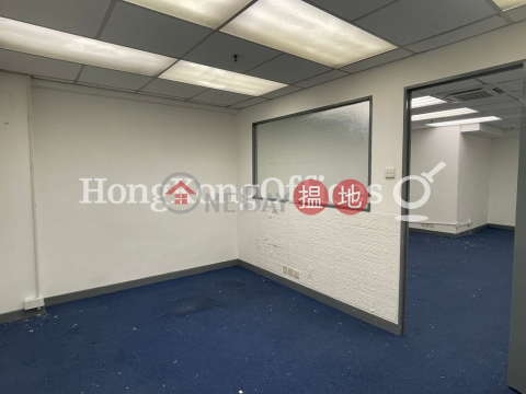 Office Unit for Rent at Star House, Star House 星光行 | Yau Tsim Mong (HKO-87277-AIHR)_0