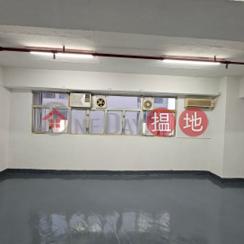 合倉, 時運工業大廈 Selwyn Factory Building | 觀塘區 (GARYC-1270280687)_0