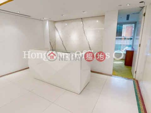 Office Unit for Rent at The Lee Gardens, The Lee Gardens 利園大廈 | Wan Chai District (HKO-75944-ALHR)_0