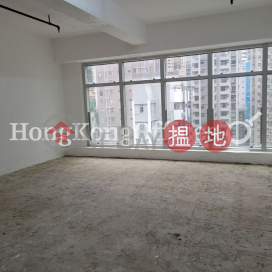 堅雄商業大廈寫字樓租單位出租 | 堅雄商業大廈 Keen Hung Commercial Building _0