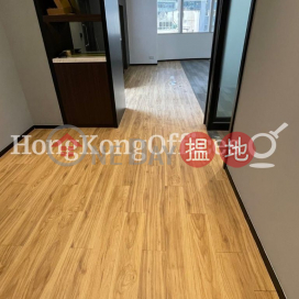 Office Unit for Rent at 1 Lyndhurst Tower | 1 Lyndhurst Tower 一號廣場 _0