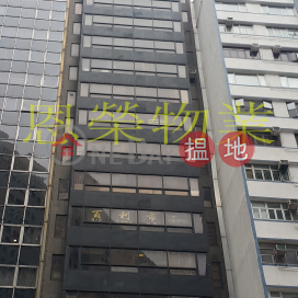 TEL: 98755238, Hong Kong Chinese Bank Causeway Bay Center 華人銀行東區大廈 | Wan Chai District (KEVIN-8546893966)_0