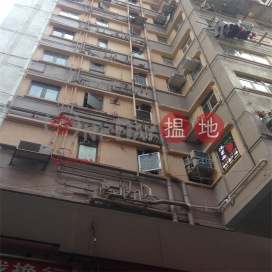Very Close Wan Chai MTR, very nice deco Bright and High Floor | Fortune Building 祥友大廈 _0