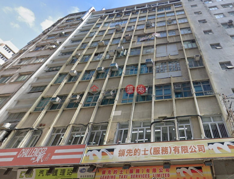 Chung On, Chung On Industrial Building 中安工業大廈 Rental Listings | Chai Wan District (GARYC-8397417728)
