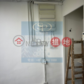 葵涌盈業 無間隔 實用貨倉, 盈業大廈 Profit Industrial Building | 葵青 (00115489)_0