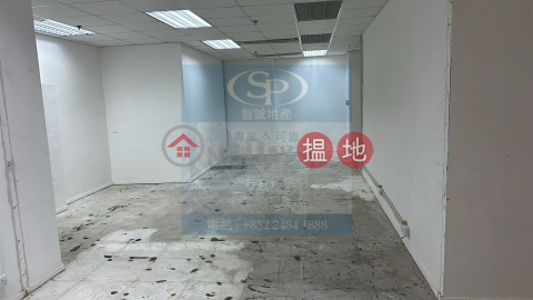 葵涌新都會 高層現成寫字樓 葵芳站對出 | 新都會廣場2座 Metroplaza Tower 2 _0