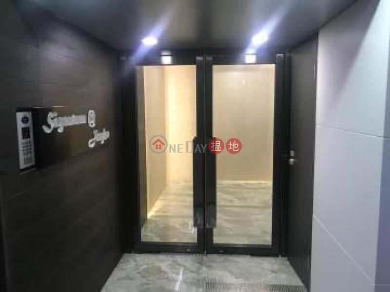Property Search Hong Kong | OneDay | Industrial, Sales Listings, Include washroom and window