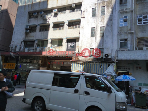 PANG KWONG BLDG, Pang Kwong Building 鵬光大廈 | Kwun Tong District (lcpc7-06070)_0