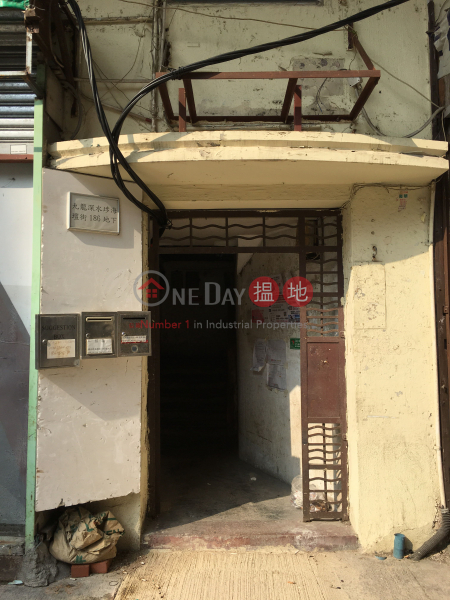 186 Hai Tan Street (186 Hai Tan Street) Sham Shui Po|搵地(OneDay)(3)