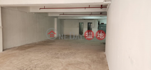 Kwai Chung Tung Chun Industrial Buidling: Warehouse with inside toilet. It can be viewed anytime. | Tung Chun Industrial Building 同珍工業大廈 _0