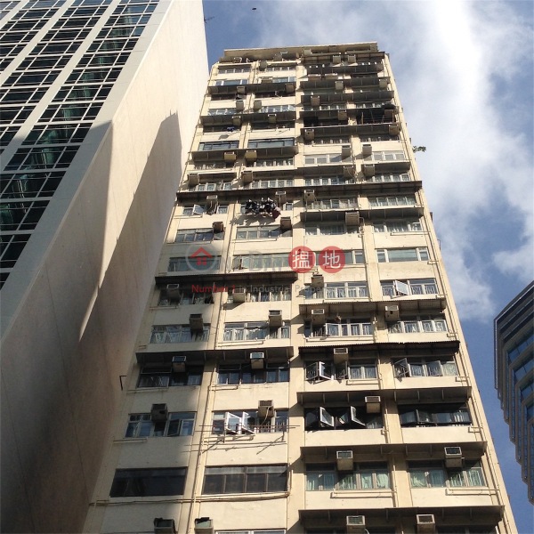 Kar Yau Building (嘉佑大廈),Wan Chai | ()(3)