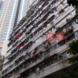 錦屏樓,北角, 香港島