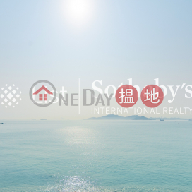 出售富豪海灣1期高上住宅單位