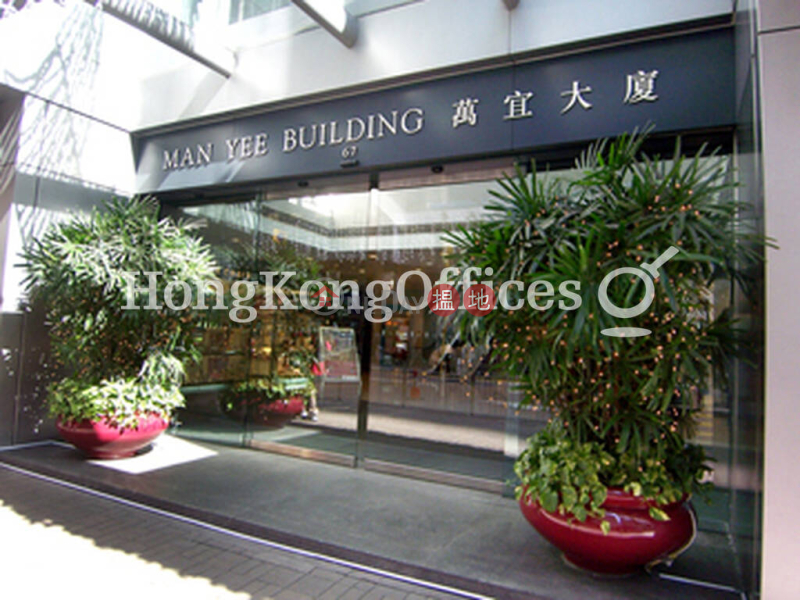 Office Unit for Rent at Man Yee Building | 68 Des Voeux Road Central | Central District, Hong Kong | Rental HK$ 472,530/ month