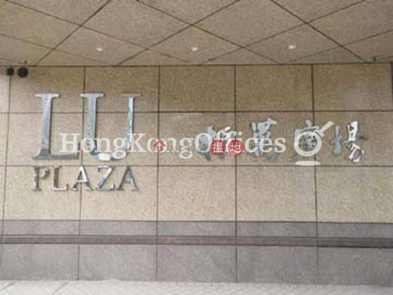 HK$ 466,360/ month Lu Plaza | Kwun Tong District Industrial,office Unit for Rent at Lu Plaza