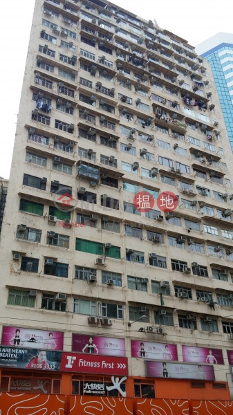 King\'s House (King\'s House) Quarry Bay|搵地(OneDay)(4)