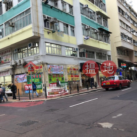 17-19 Hung Shing Street, Ap Lei Chau, Hung Shing Tai Liu 洪聖大樓 | Southern District (AC0001)_0