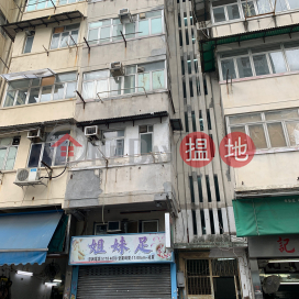 15 Hung Fook Street,To Kwa Wan, Kowloon