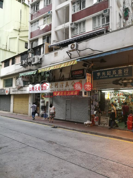 Shop for Rent in Wan Chai, Antung Building 安東大廈 Rental Listings | Wan Chai District (H000332981)