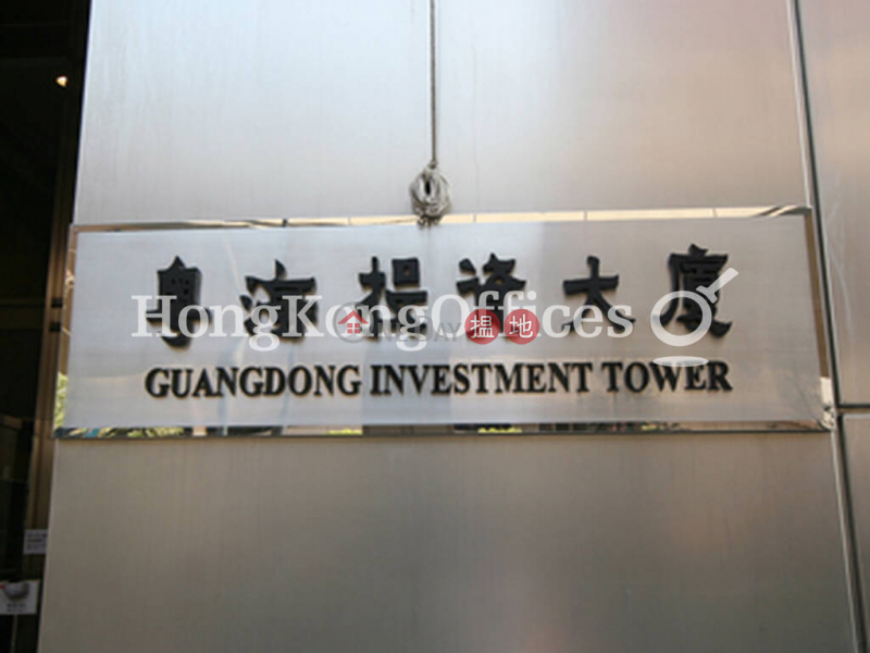HK$ 216,524/ 月-粵海投資大廈西區-粵海投資大廈寫字樓租單位出租