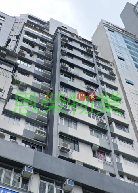 TEL: 98755238, Shun Pont Commercial Building 信邦商業大廈 | Wan Chai District (KEVIN-9580016610)_0