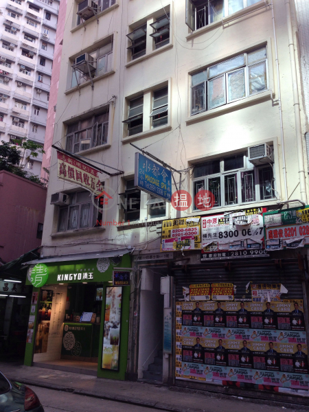 7 Burrows Street (7 Burrows Street) Wan Chai|搵地(OneDay)(2)
