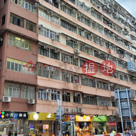 Block II Tsui Yuen Mansion,Mong Kok, Kowloon
