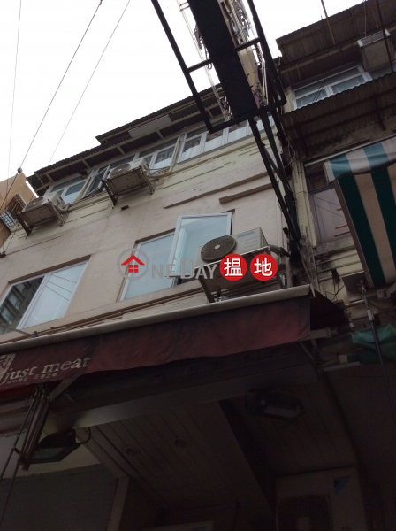 侯王道45號 (45 Hau Wong Road) 九龍城|搵地(OneDay)(2)