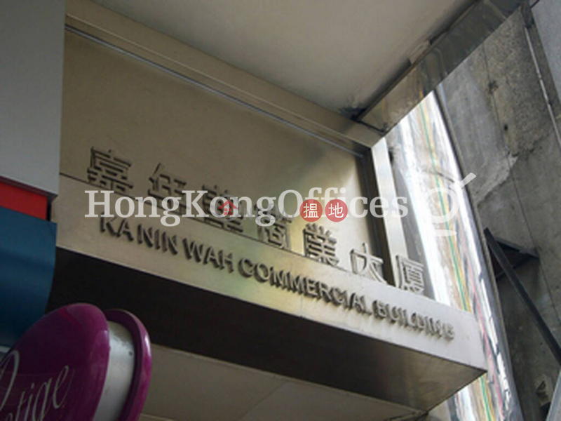 Office Unit for Rent at Ka Nin Wah Commercial Building | 423 Hennessy Road | Wan Chai District, Hong Kong, Rental HK$ 59,996/ month