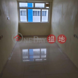 Hoi Ching Mansion, Hoi Ching Mansion 海澄大廈 | Eastern District (LAM-337541615)_0