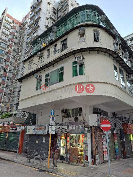 九江街138號 (138 Kiu Kiang Street) 深水埗| ()(4)