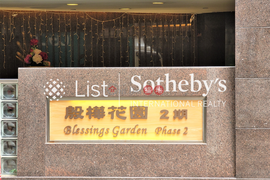 Property for Sale at Blessings Garden with 3 Bedrooms, 95 Robinson Road | Western District Hong Kong | Sales | HK$ 21M