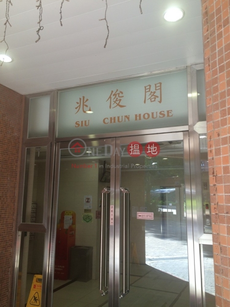 Siu Chun House (Siu Chun House) Tuen Mun|搵地(OneDay)(2)